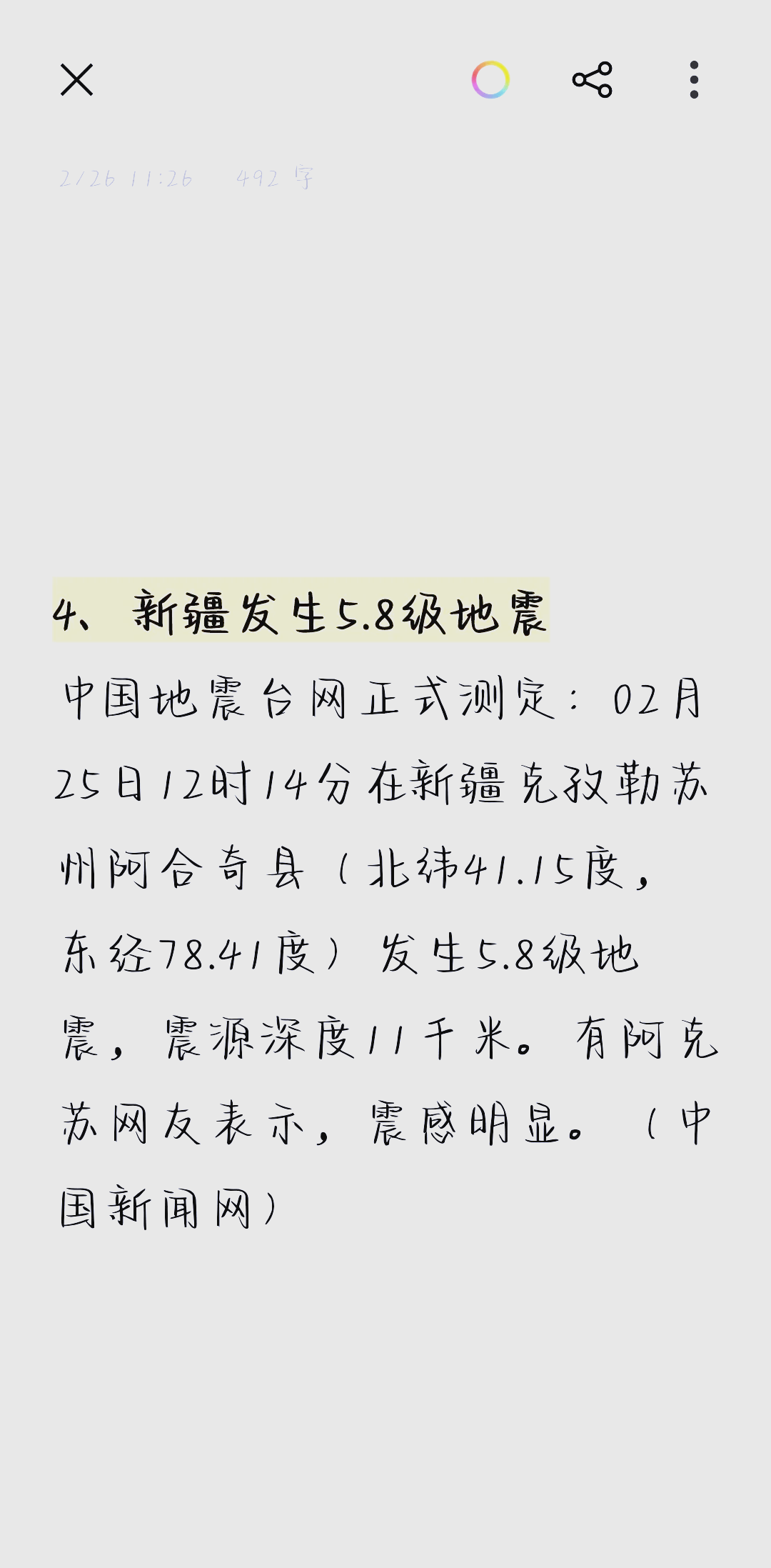 欧洲服务器租用指南：性能与合规解析_ohb6