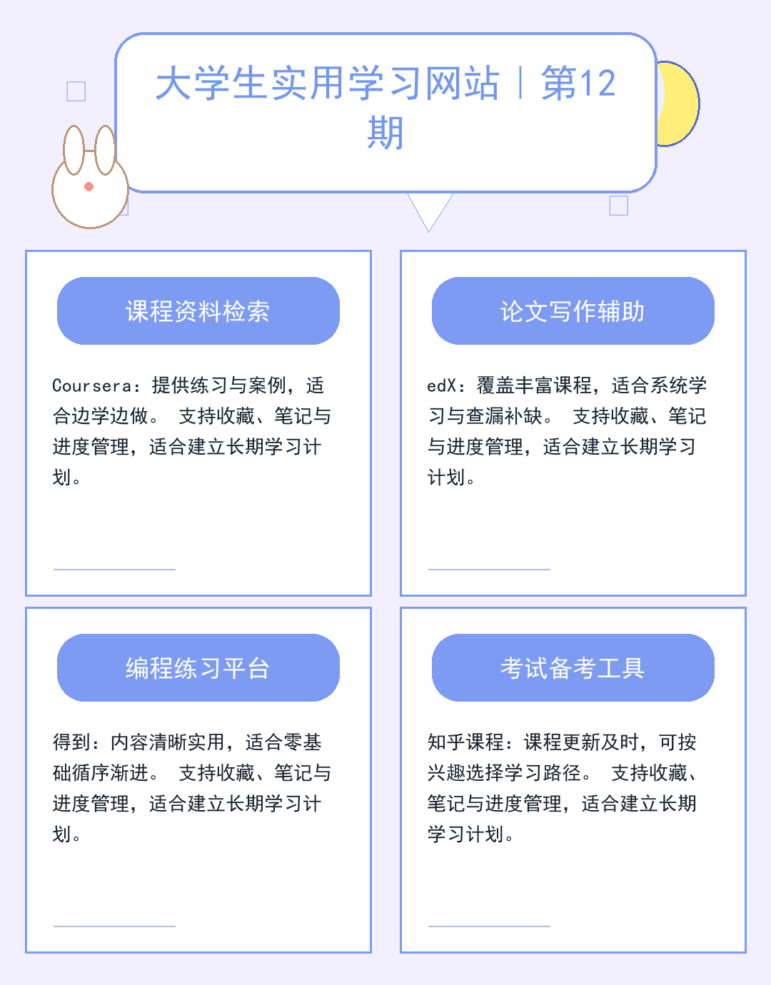 服务器安全防护实战指南_yrPr