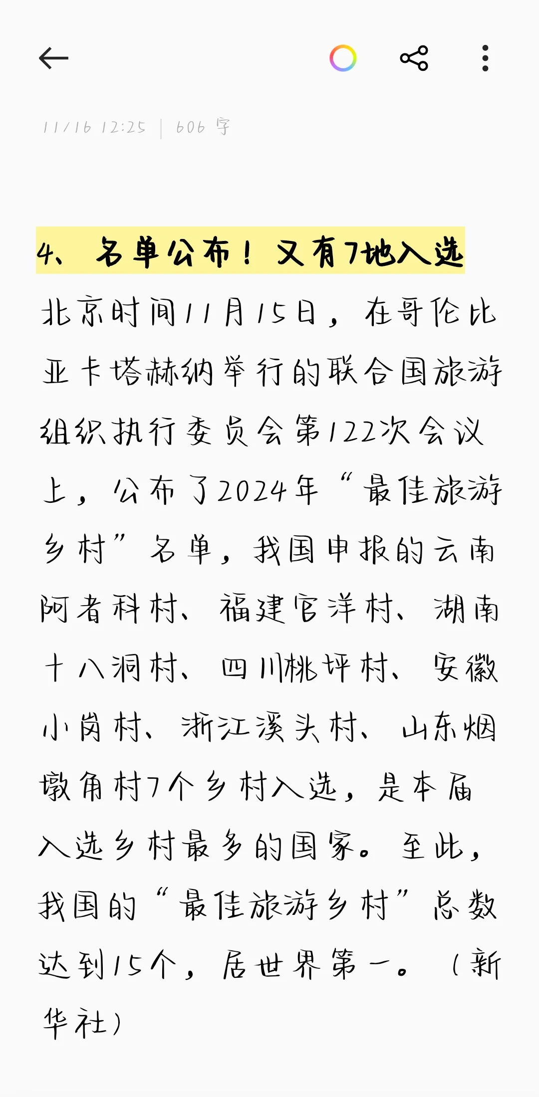 FTP地址配置指南：快速连接与安全设置