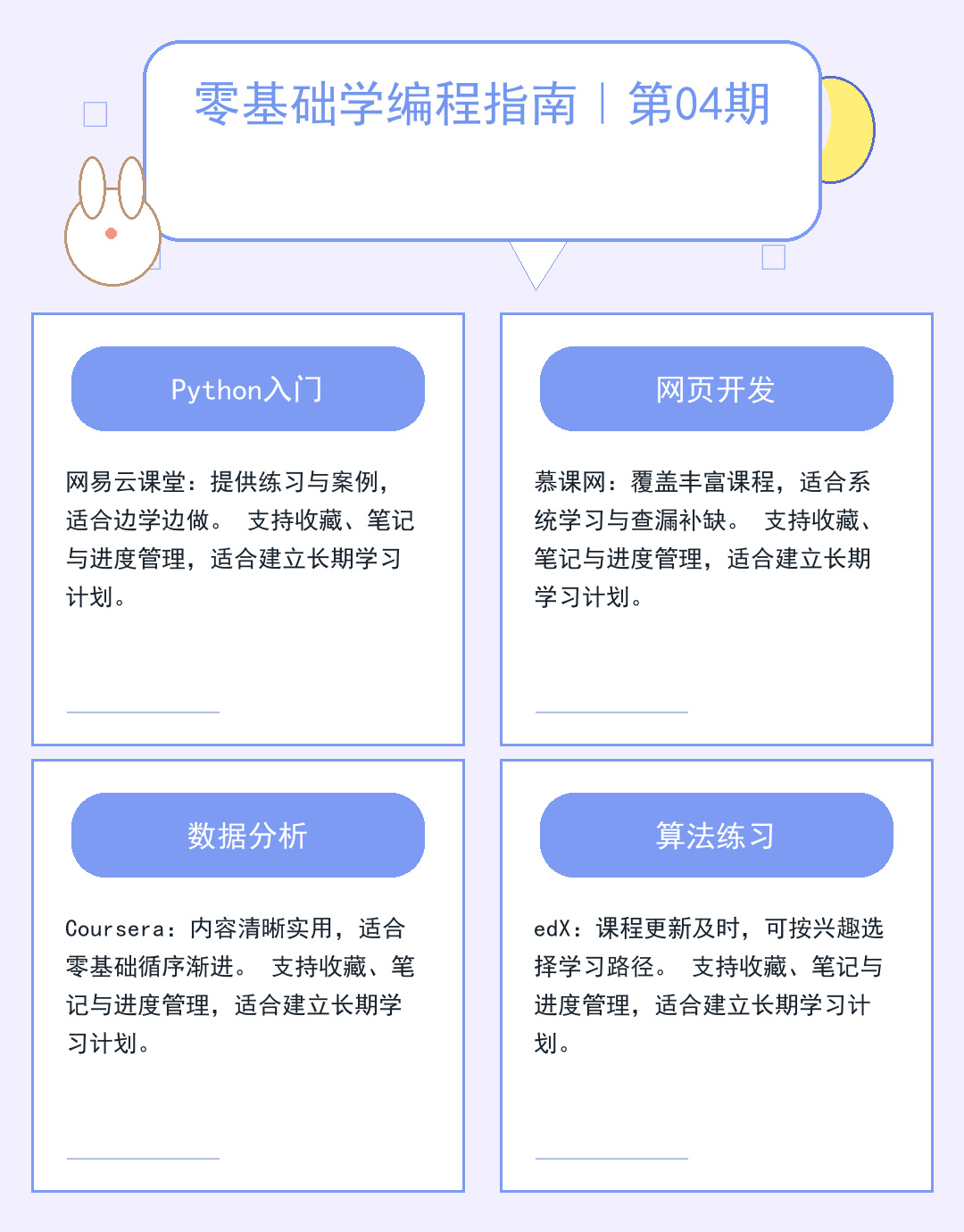 2026最新海外免费代理服务器实测推荐