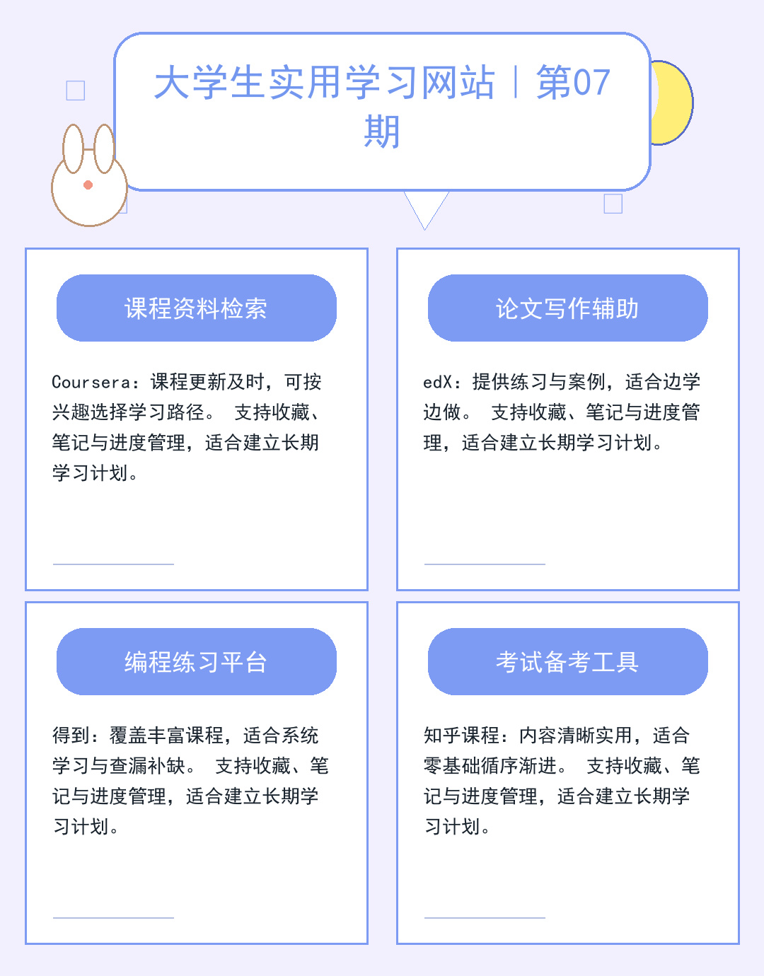 美国服务器部署:数据跨境合规指南