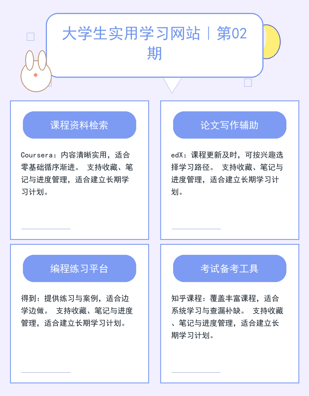 服务器合租:低成本高配方案解析