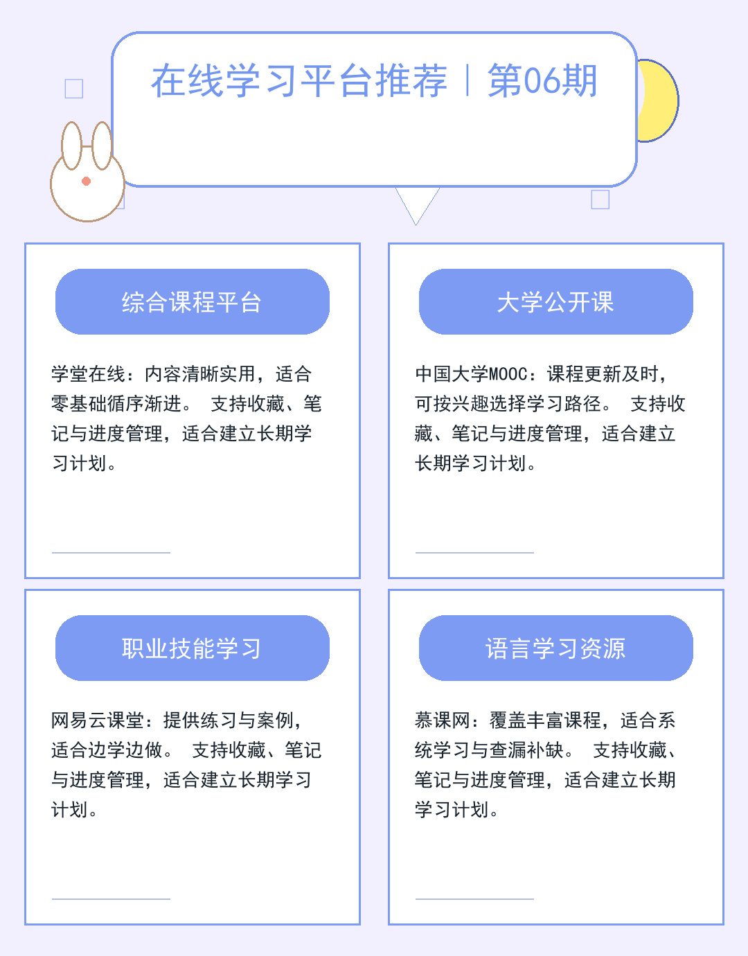 服务器合租：低成本高配方案解析