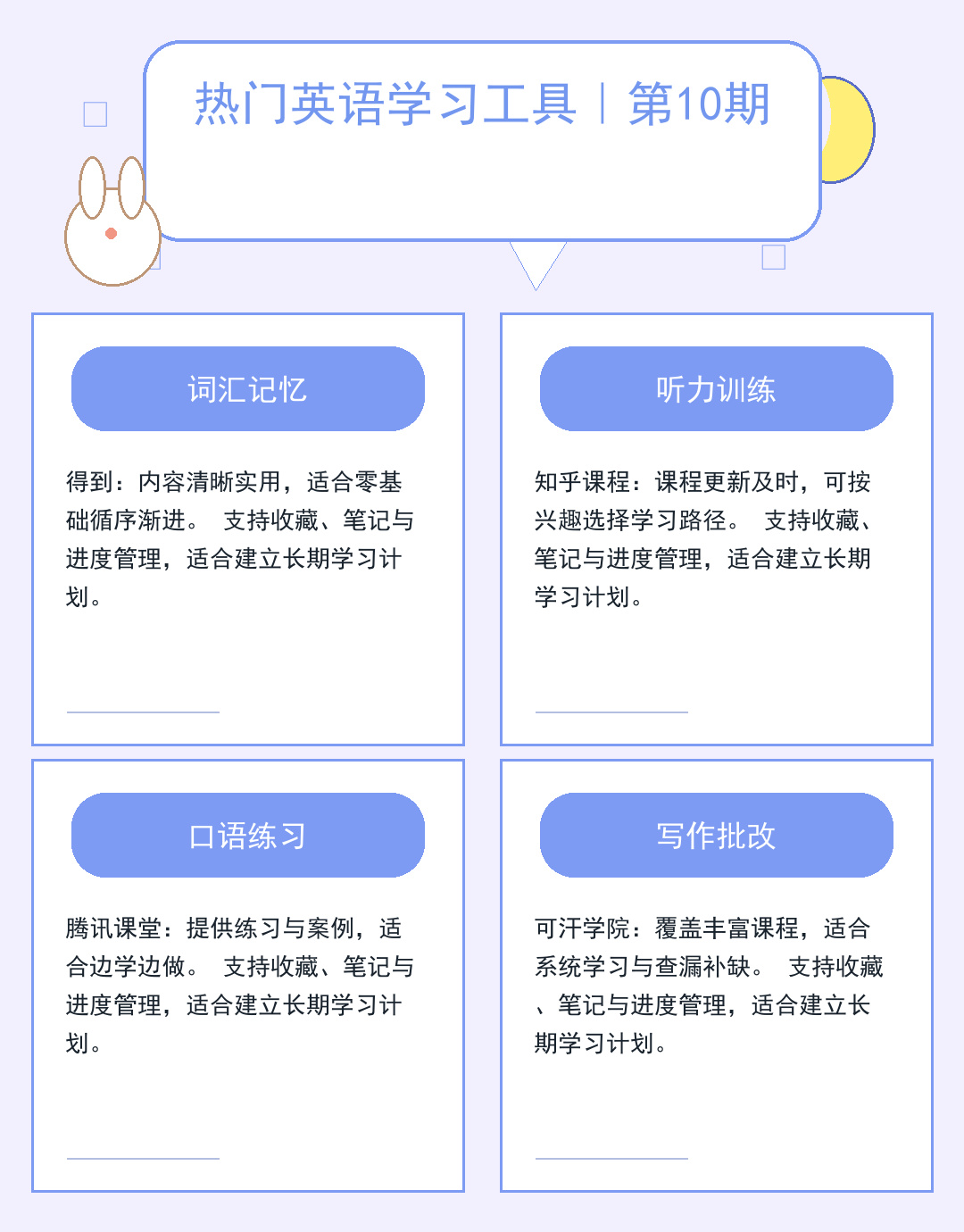FTP地址配置指南:快速连接与安全设置