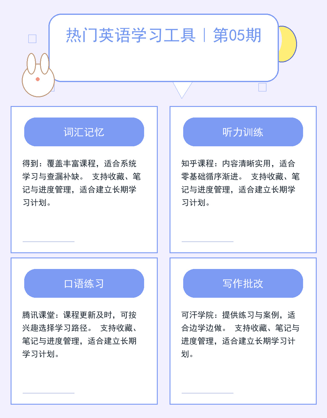 TFTP服务器入门：功能与配置详解_JCJ9