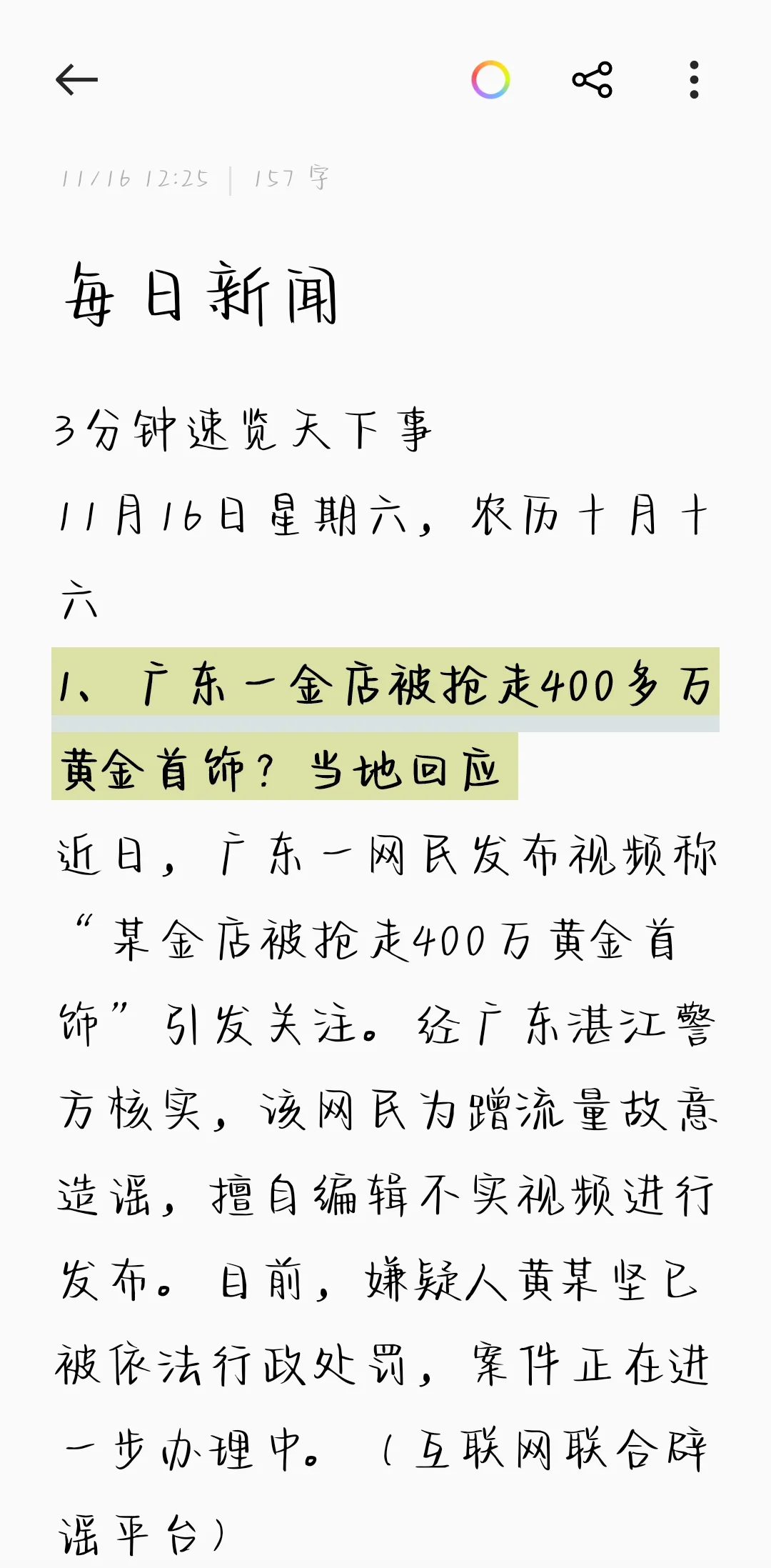 传奇私服服务器高速下载指南_VuOb